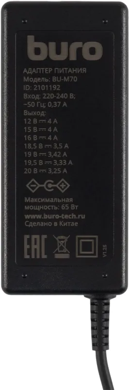 Блок питания Buro BU-M70 ручной 65W 12V-20V 10-коннект. 4A от бытовой электросети