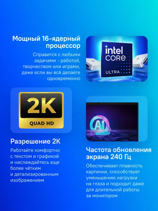 Ноутбук MSI Pulse 17 AI C1VEKG-089XRU Core Ultra 7 155H 32Gb SSD1Tb NVIDIA GeForce RTX4050 6Gb 17" IPS QHD+ (2560x1600) FreeDOS black WiFi BT Cam (9S7-17T311-089)