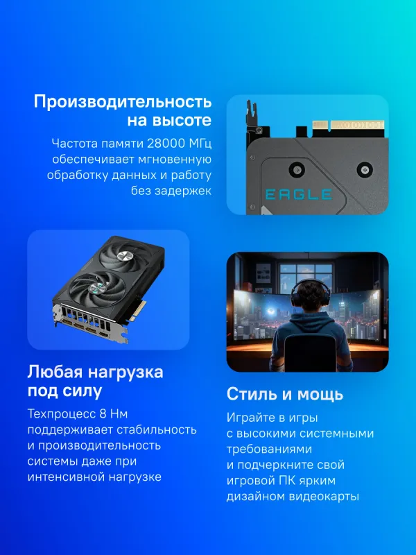 Видеокарта Gigabyte PCI-E 5.0 GV-N5060EAGLE OC-8GD 1.0 NVIDIA GeForce RTX 5060 8Gb 128bit GDDR7 3840/28000 HDMIx1 DPx3 HDCP Ret