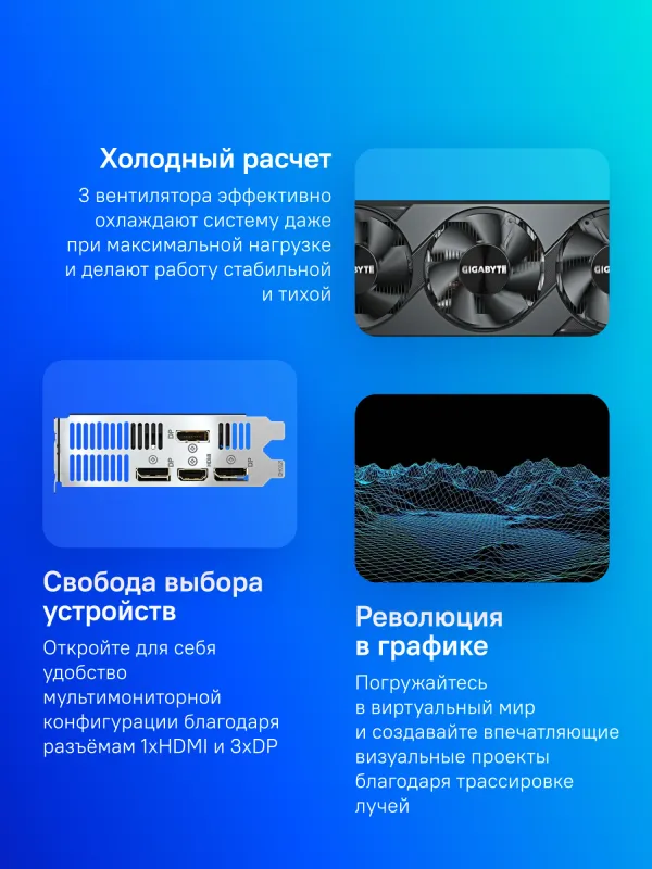 Видеокарта Gigabyte PCI-E 5.0 GV-N5060OC-8GL 1.0 NVIDIA GeForce RTX 5060 8Gb 128bit GDDR7 3840/28000 HDMIx1 DPx3 HDCP Ret