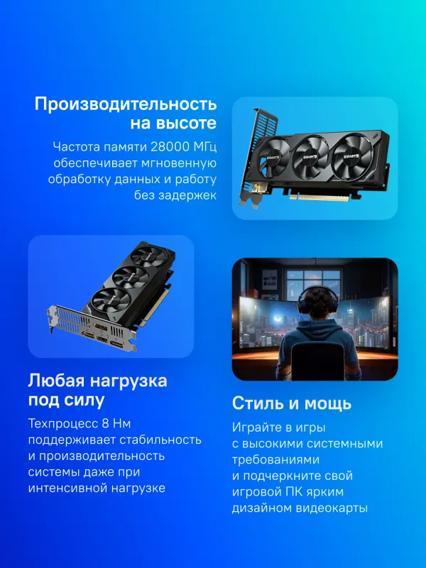 Видеокарта Gigabyte PCI-E 5.0 GV-N5060OC-8GL 1.0 NVIDIA GeForce RTX 5060 8Gb 128bit GDDR7 3840/28000 HDMIx1 DPx3 HDCP Ret