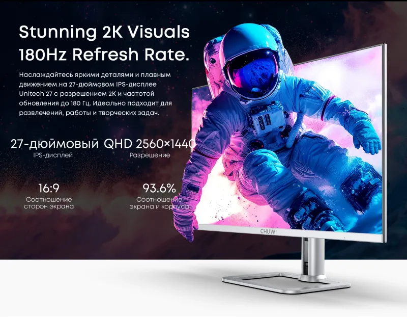 Моноблок Chuwi Unitech 27 27" 2K Ryzen 5 6600H (0.8) 16Gb SSD512Gb 660M Windows 11 Pro GbitEth WiFi BT 48W клавиатура мышь Cam черный 2560x1440
