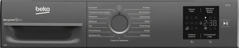 Сушильная машина Beko BM3T37220A кл.энер.:A+ макс.загр.:7кг черный (7188304100)