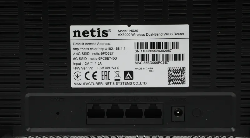 Роутер беспроводной Netis NX30 AX3000 10/100/1000BASE-TX