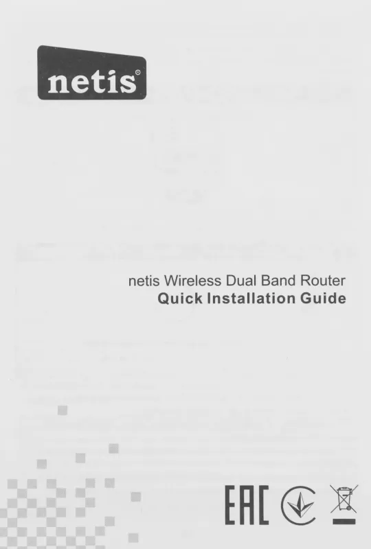 Роутер беспроводной Netis NX62 AX6000 10/100/1000/2500BASE-T