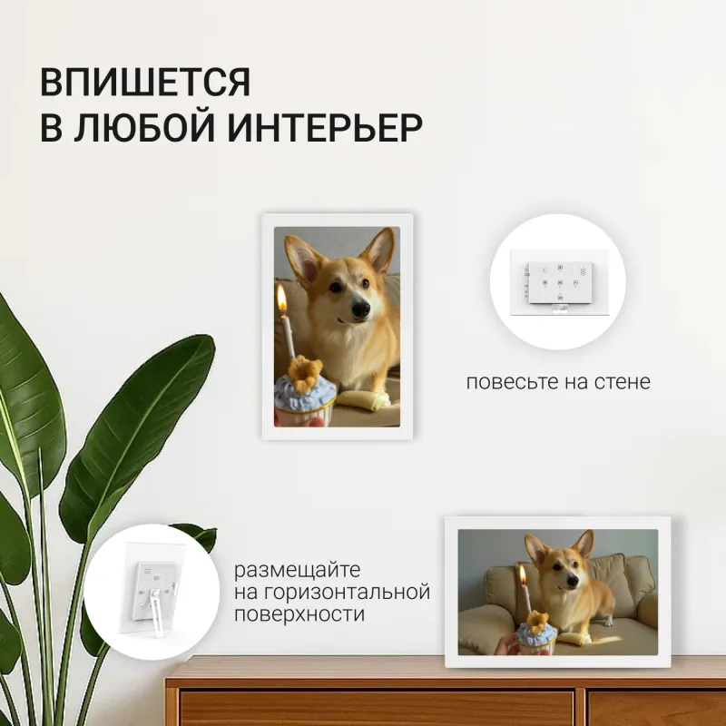 Фоторамка Digma 11" PF-1155 1280x800 белый пластик 16Gb Видео WiFi