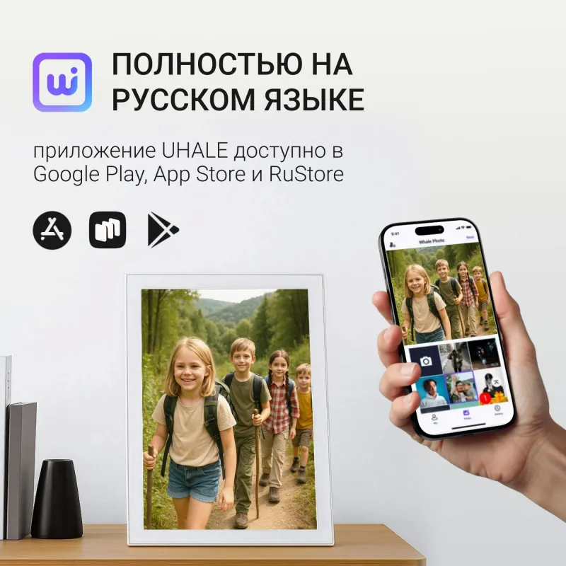 Фоторамка Digma 11" PF-1155 1280x800 белый пластик 16Gb Видео WiFi