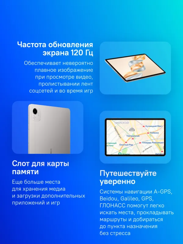 Планшет Honor Pad X9a ELN2-L29 685 (2.0) 8C RAM6Gb ROM128Gb 11.5" IPS 2508x1504 4G MagicOS 9.0 серый космос 8Mpix 5Mpix BT WiFi microSD 1Tb 8300mAh 22hr 1344hrs