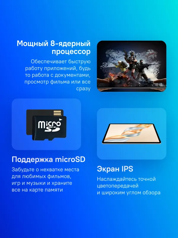 Планшет Honor Pad X9a ELN2-L29 685 (2.0) 8C RAM6Gb ROM128Gb 11.5" IPS 2508x1504 4G MagicOS 9.0 серый космос 8Mpix 5Mpix BT WiFi microSD 1Tb 8300mAh 22hr 1344hrs
