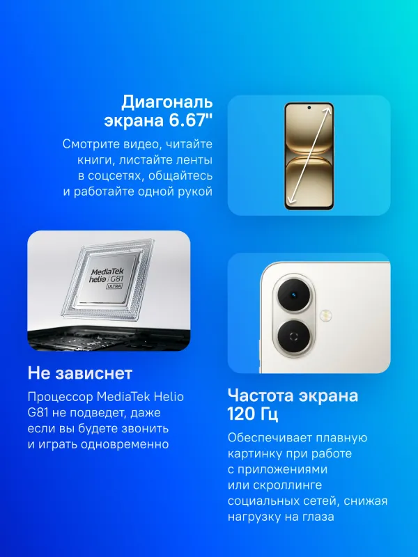 Смартфон Tecno Spark 40C 256Gb 8Gb черный моноблок 3G 4G 6.67" 720x1600 Android 14 48Mpix 802.11 a/b/g/n/ac NFC GPS GSM900/1800 Protect