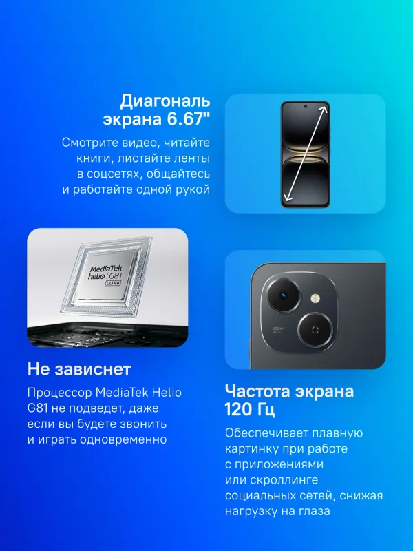 Смартфон Tecno Spark 40C 256Gb 8Gb серый моноблок 3G 4G 6.67" 720x1600 Android 14 48Mpix 802.11 a/b/g/n/ac NFC GPS GSM900/1800 Protect