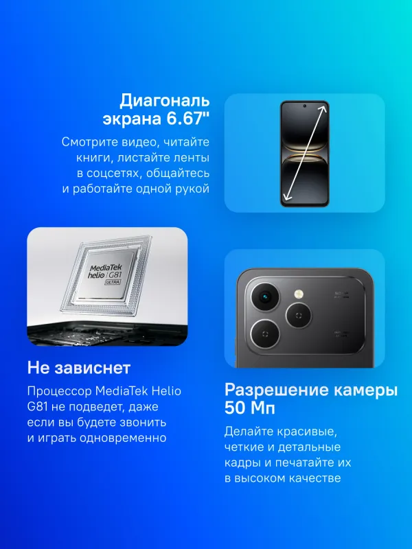 Смартфон Tecno Spark 40 256Gb 8Gb черный моноблок 3G 4G 6.78" 1080x2436 Android 14 64Mpix 802.11 a/b/g/n/ac NFC GPS GSM900/1800 GSM1900 Protect