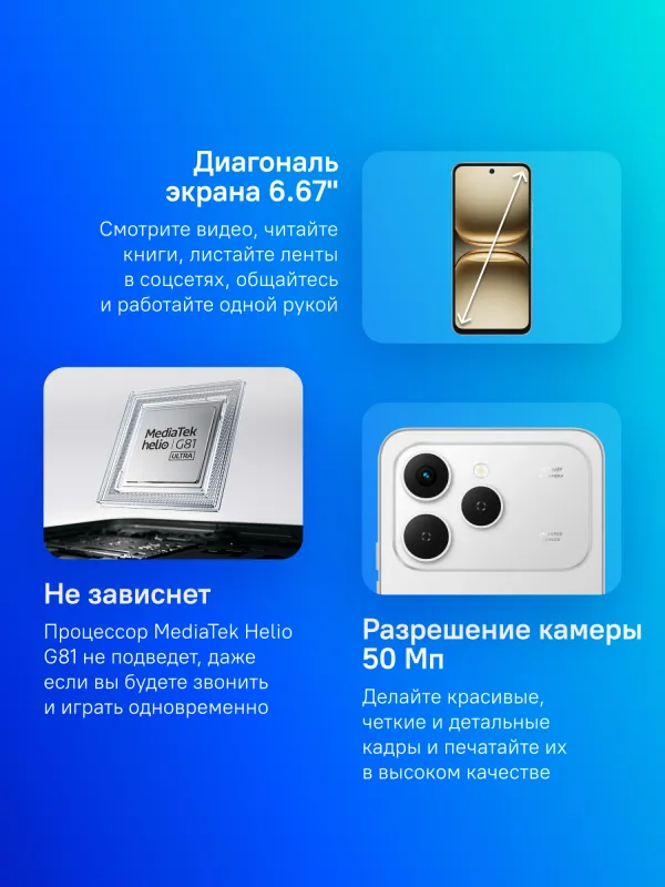 Смартфон Tecno Spark 40 256Gb 8Gb серый моноблок 3G 4G 6.78" 1080x2436 Android 14 64Mpix 802.11 a/b/g/n/ac NFC GPS GSM900/1800 GSM1900 Protect