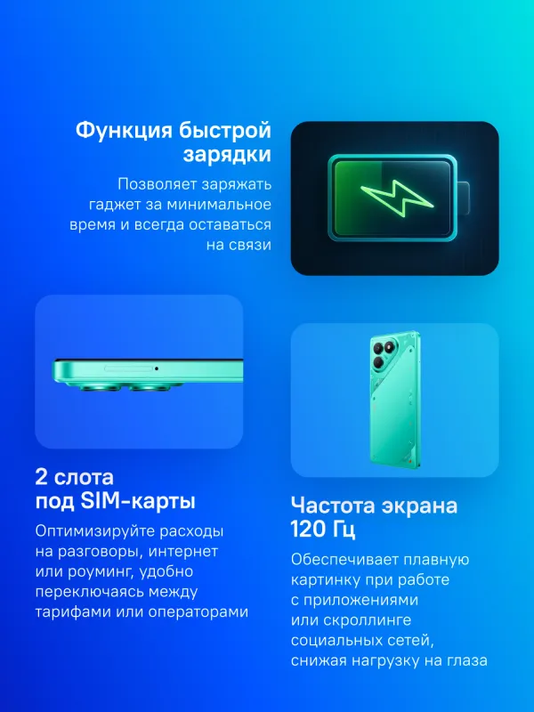 Смартфон Tecno Pova 7 Neo 256Gb 8Gb зеленый моноблок 3G 4G 6.8" 1080x2460 Android 14 50Mpix 802.11 a/b/g/n/ac NFC GPS GSM900/1800 Protect