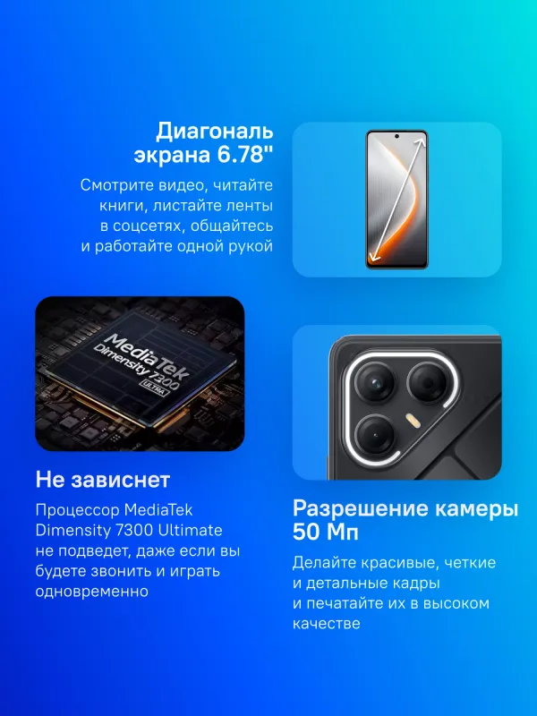 Смартфон Tecno POVA 7 5G 256Gb 8Gb черный моноблок 3G 4G 6.8" 1080x2460 Android 14 50Mpix 802.11 a/b/g/n/ac NFC GPS GSM900/1800 Protect