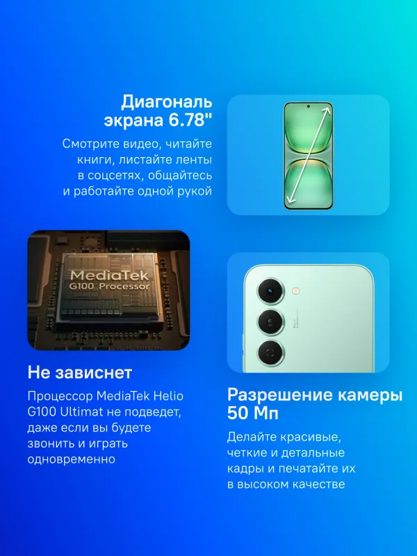 Смартфон Tecno Spark 40 Pro 256Gb 8Gb зеленый моноблок 3G 4G 6.78" 1080x2436 Android 14 108Mpix 802.11 a/b/g/n/ac NFC GPS GSM900/1800 Protect