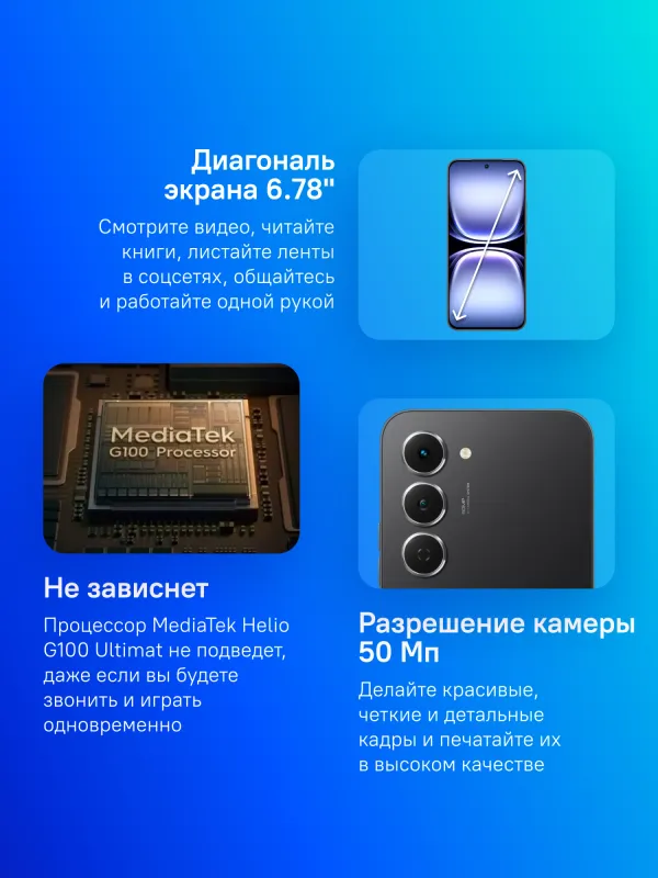 Смартфон Tecno Spark 40 Pro 256Gb 8Gb черный моноблок 3G 4G 6.78" 1080x2436 Android 14 108Mpix 802.11 a/b/g/n/ac NFC GPS GSM900/1800 Protect