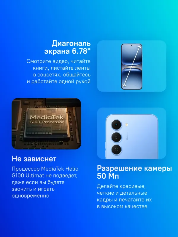 Смартфон Tecno Spark 40 Pro 256Gb 8Gb синий моноблок 3G 4G 6.78" 1080x2436 Android 14 108Mpix 802.11 a/b/g/n/ac NFC GPS GSM900/1800 Protect