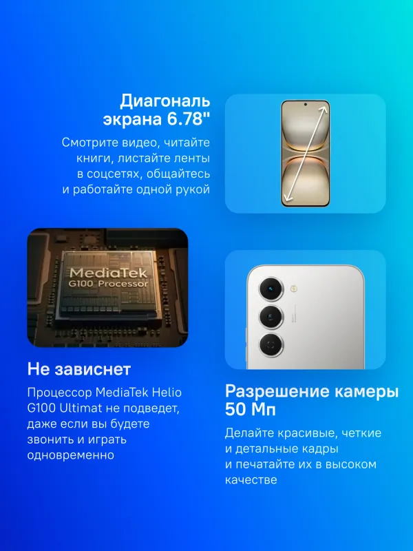 Смартфон Tecno Spark 40 Pro 256Gb 8Gb титан моноблок 3G 4G 6.78" 1080x2436 Android 14 108Mpix 802.11 a/b/g/n/ac NFC GPS GSM900/1800 Protect