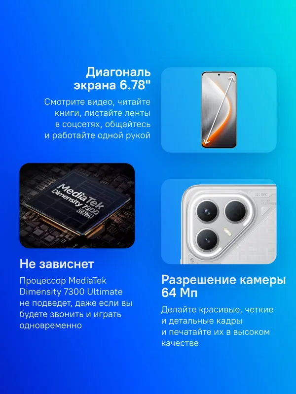 Смартфон Tecno POVA 7 Pro 5G 256Gb 12Gb серый моноблок 3G 4G 6.8" 1080x2460 Android 14 50Mpix 802.11 a/b/g/n/ac NFC GPS GSM900/1800 Protect