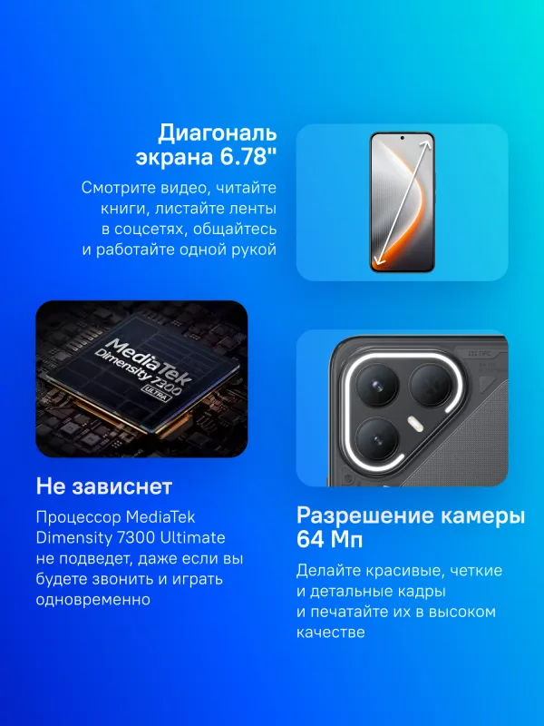 Смартфон Tecno POVA 7 Pro 5G 256Gb 12Gb черный моноблок 3G 4G 6.8" 1080x2460 Android 14 50Mpix 802.11 a/b/g/n/ac NFC GPS GSM900/1800 Protect