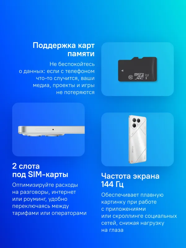 Смартфон Tecno POVA 7 5G 256Gb 8Gb серебристый моноблок 3G 4G 6.8" 1080x2460 Android 14 50Mpix 802.11 a/b/g/n/ac NFC GPS GSM900/1800 Protect
