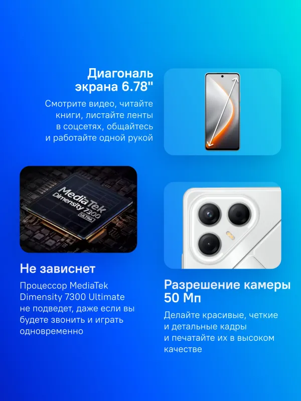 Смартфон Tecno POVA 7 5G 256Gb 8Gb серебристый моноблок 3G 4G 6.8" 1080x2460 Android 14 50Mpix 802.11 a/b/g/n/ac NFC GPS GSM900/1800 Protect