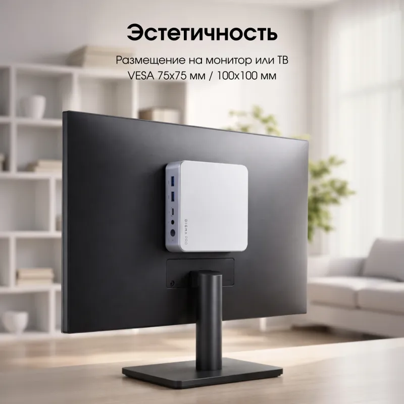 Неттоп Digma Pro Minimax X5 Ryzen 7 7840HS (3.8) 16Gb SSD512Gb 780M Windows 11 Pro GbitEth WiFi BT 100W серебристый (DPR7-ADXW01)