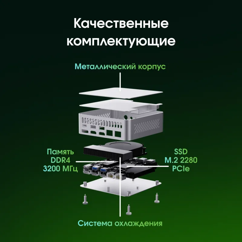 Неттоп Digma Pro Minimax X5 i7 13620H (2.4) 16Gb SSD512Gb UHDG Windows 11 Pro GbitEth WiFi BT 100W серебристый (DPP7-ADXW01)