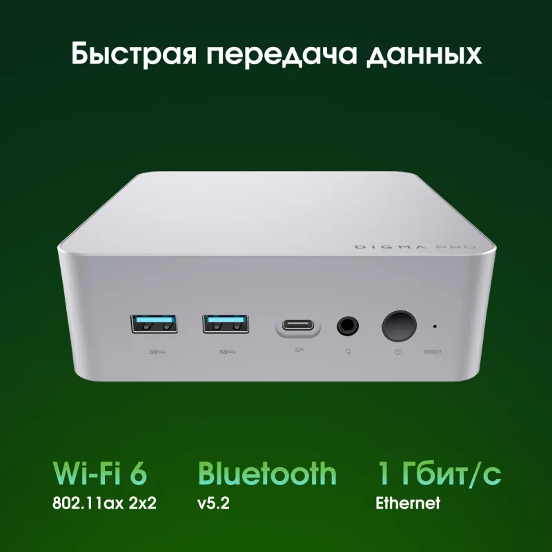 Неттоп Digma Pro Minimax X5 i7 13620H (2.4) 16Gb SSD512Gb UHDG Windows 11 Pro GbitEth WiFi BT 100W серебристый (DPP7-ADXW01)