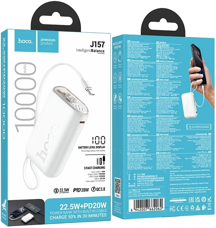 Мобильный аккумулятор Hoco J157 10000mAh 2A белый (62062)