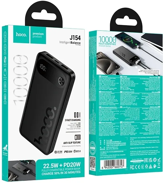 Мобильный аккумулятор Hoco J154 10000mAh 2A черный (60747)