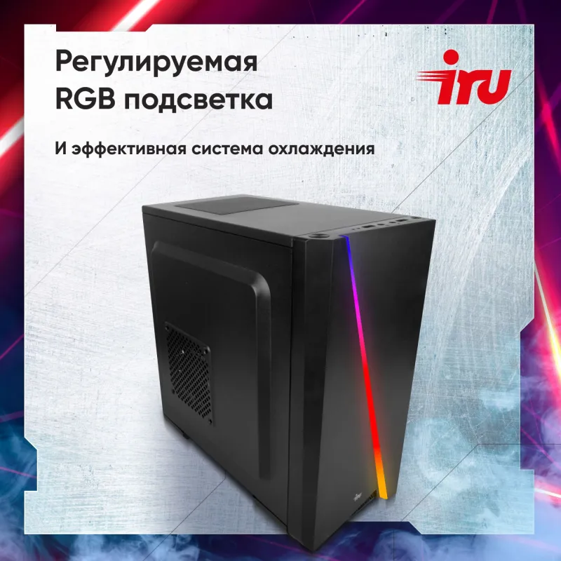 ПК IRU Tactio 320A5GE MT i3 12100F (3.3) 16Gb SSD512Gb RTX3050 6Gb без ОС GbitEth 500W черный (RUS) (2116838)