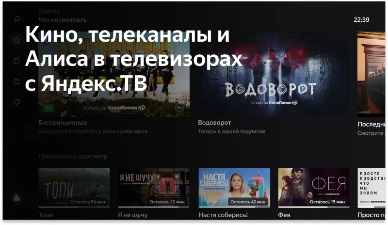 Телевизор LED BBK 43" 43LEX-7241/FTS2C (W) Яндекс.ТВ белый FULL HD 60Hz DVB-T2 DVB-C DVB-S2 USB WiFi Smart TV (RUS)