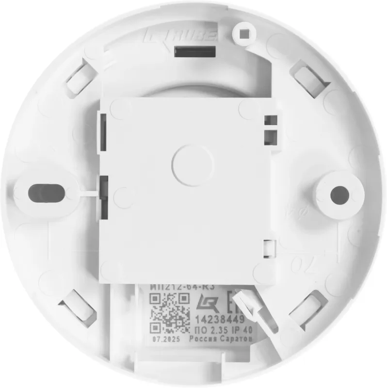 Извещатель пожарный Rubezh ИП 212-64-R3 с базовым основанием W1.03 (RBZ-337454)