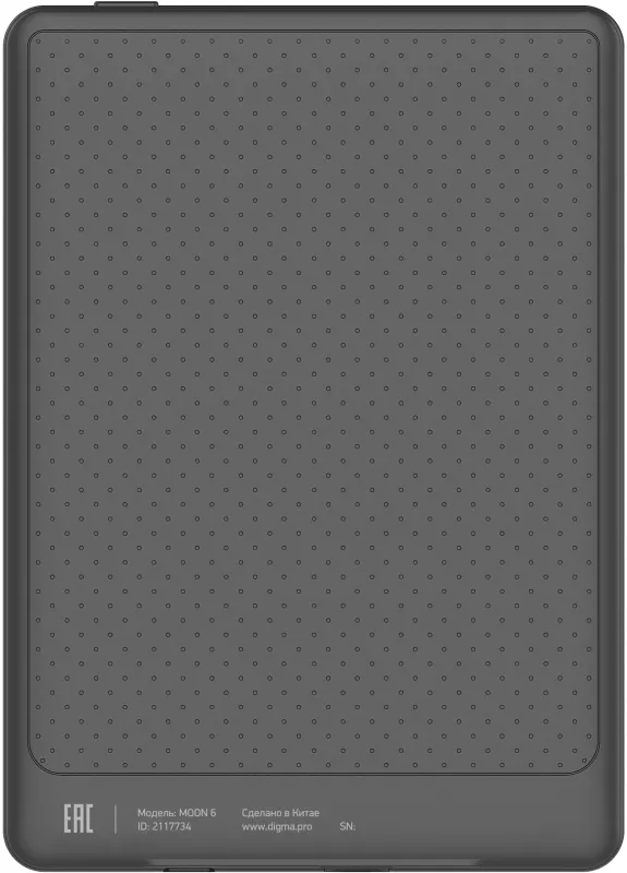Электронная книга Digma pro MOON 6 6" E-Ink Carta 758x1024 1.8Ghz 1Gb/32Gb/SD/microSDHC/подсветка дисплея темно-серый