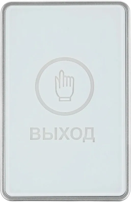 Кнопка выхода Falcon Eye FE-CHARM-W (00-00341166)