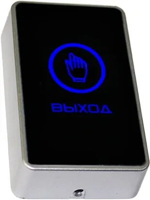 Кнопка выхода Falcon Eye FE-CHARM-B (00-00341167)