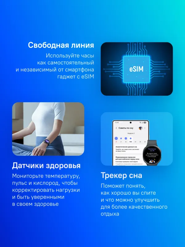 Смарт-часы Samsung Galaxy Watch 8 LTE 44мм 1.47" Super AMOLED корп.графитовый рем.графитовый (SM-L335FDAACAU)