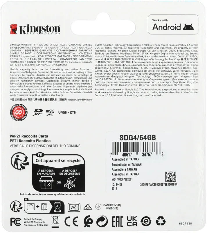 Флеш карта SDXC 64GB Kingston SDG4/64GB Canvas Go! Plus w/o adapter