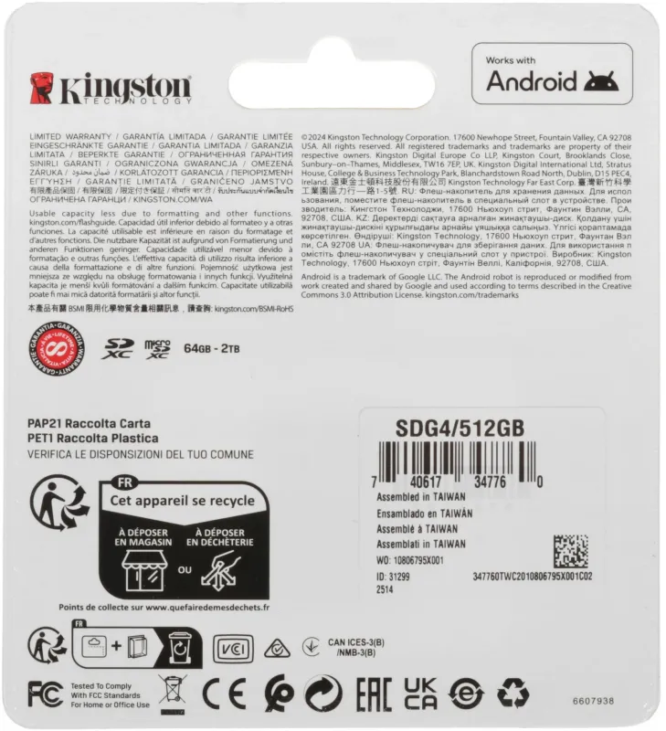 Флеш карта SDXC 512GB Kingston SDG4/512GB Canvas Go! Plus w/o adapter