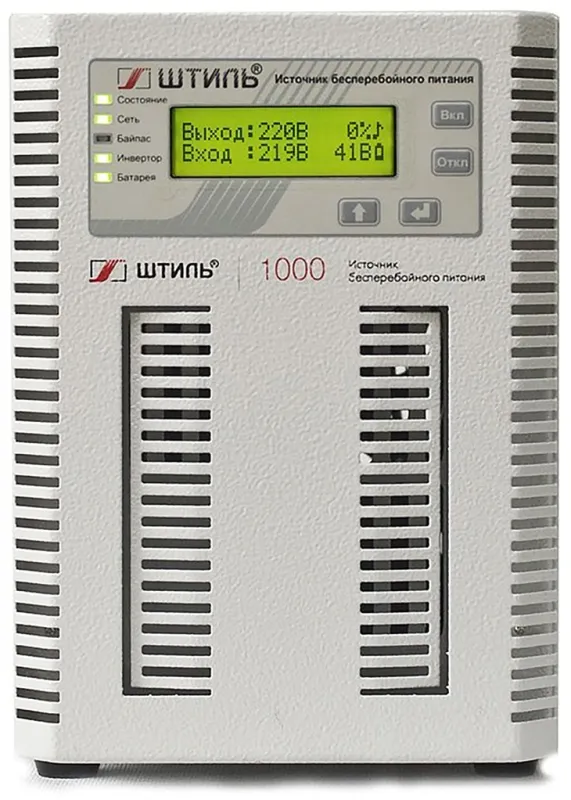 ШТИЛЬ ИБП 1000 ВА; 1 фазный; on-line; батарея: 36В, ext (no incl), ЗУ 5А; напольное