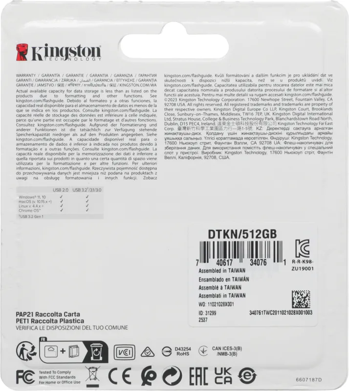 Флеш Диск Kingston 512GB DataTraveler Kyson DTKN/512GB USB3.2 серебристый/черный
