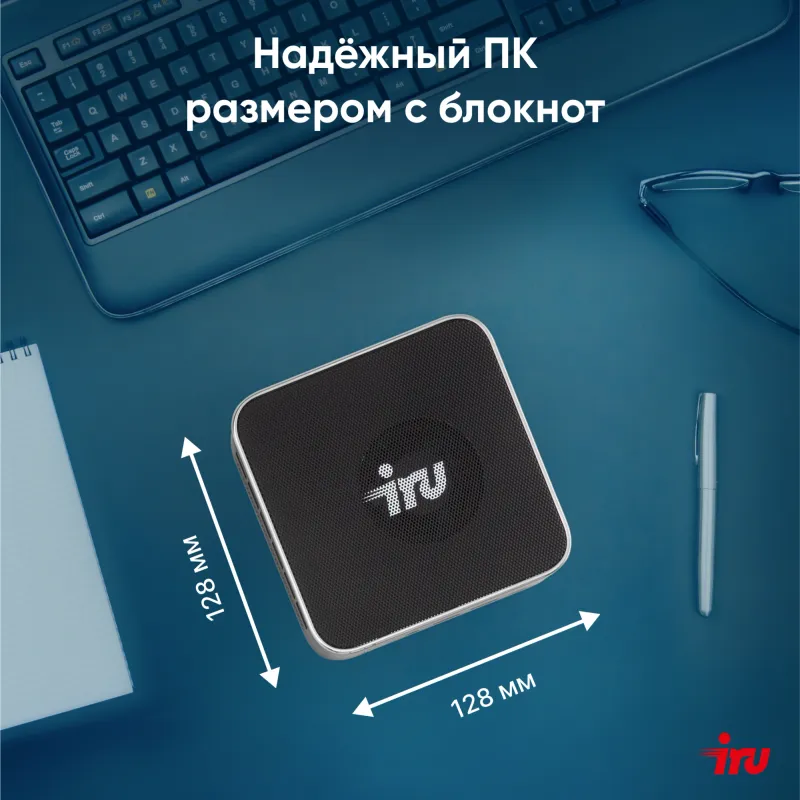Неттоп IRU Tactio 525 Ryzen 7 6800H (3.3) 16Gb SSD1Tb 680M Windows 11 Pro GbitEth WiFi BT черный (2113231)