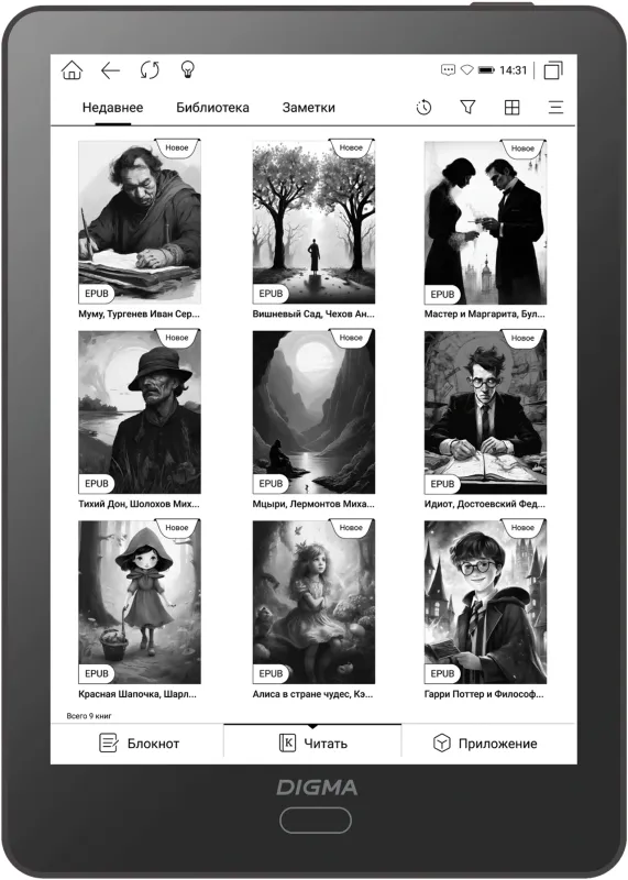 Электронная книга Digma A6 plus 6" E-Ink Carta 758x1024 1.8Ghz 1Gb/32Gb/SD/microSDHC/подсветка дисплея темно-серый (в компл.:обложка)