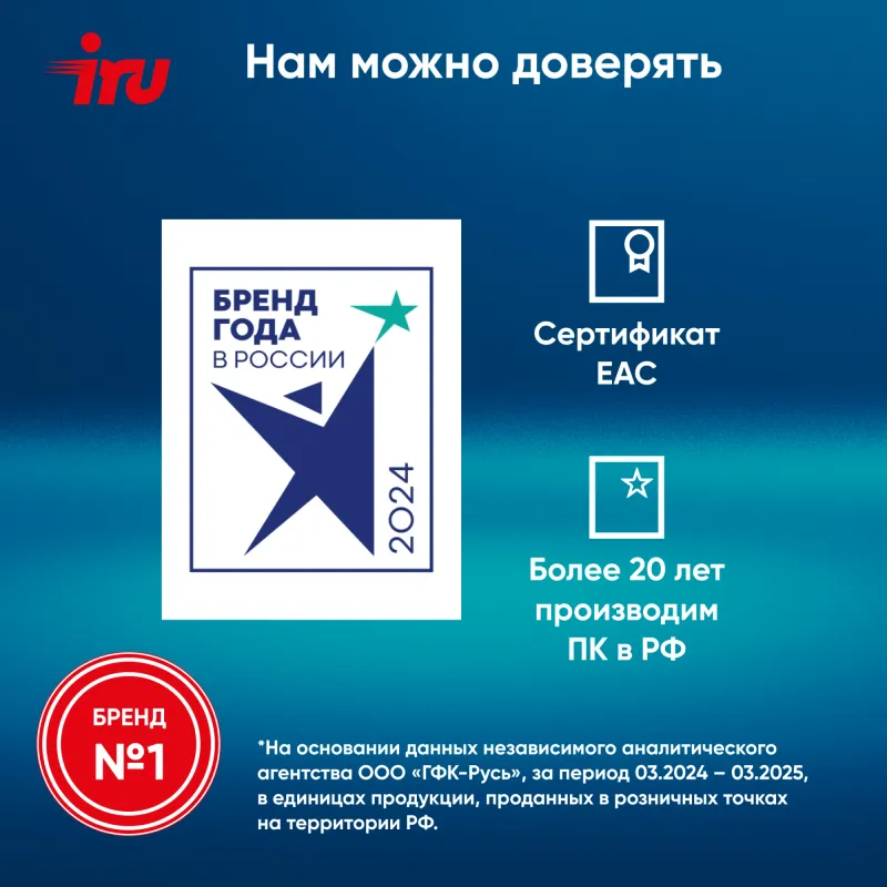 ПК IRU Planio 310H6SEV MT i5 12400 (2.5) 8Gb SSD512Gb UHDG 730 FreeDOS GbitEth 400W черный (RUS) (2113512)