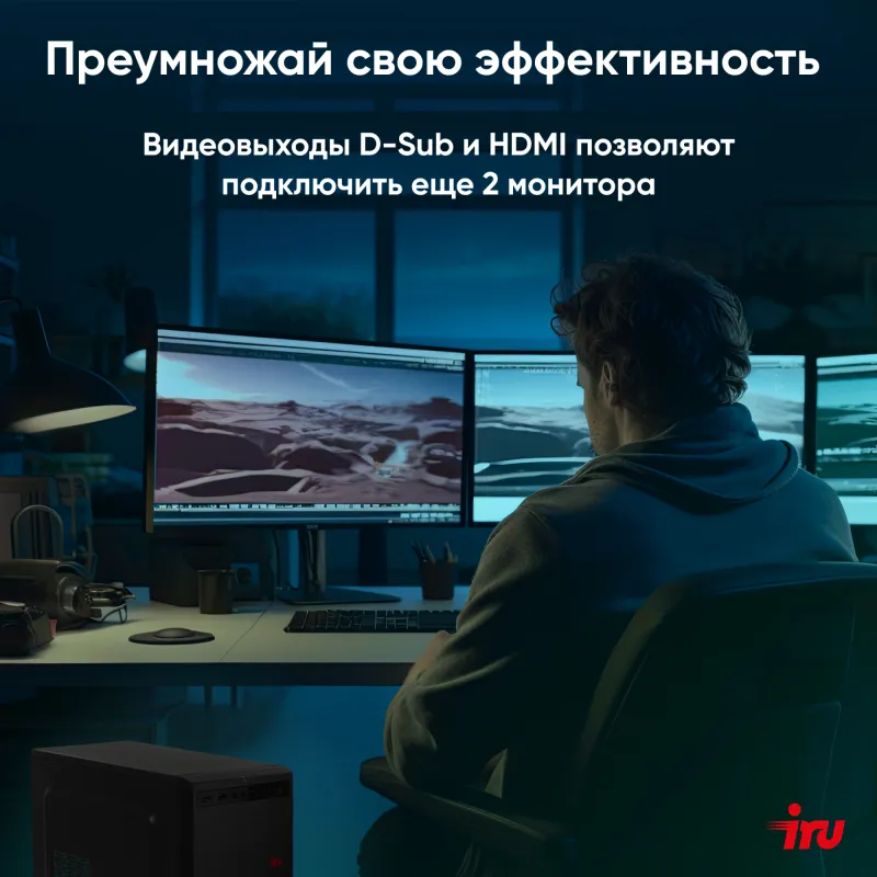 ПК IRU Planio 310H6SEV MT i5 12400 (2.5) 8Gb SSD512Gb UHDG 730 FreeDOS GbitEth 400W черный (RUS) (2113512)
