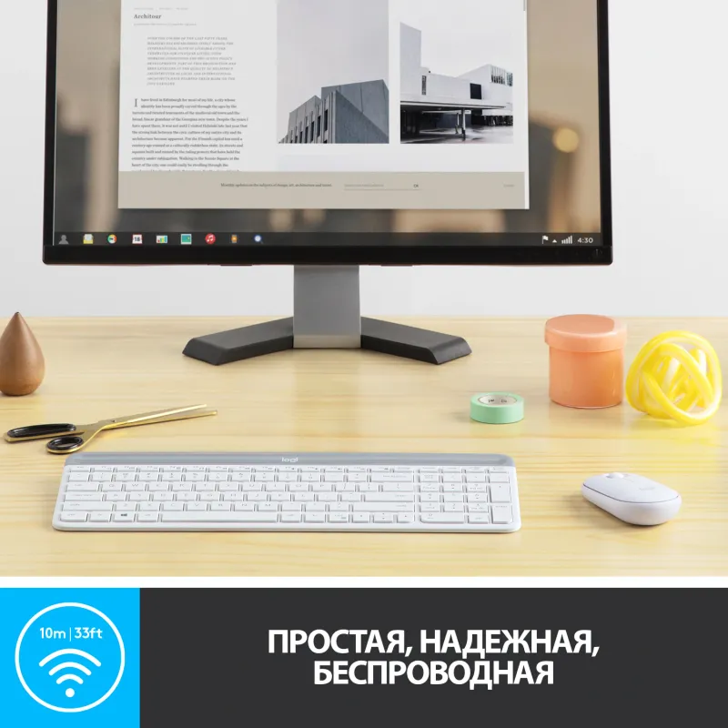 Клавиатура Logitech K580 белый/серебристый USB беспроводная BT/Radio slim Multimedia (920-009209)