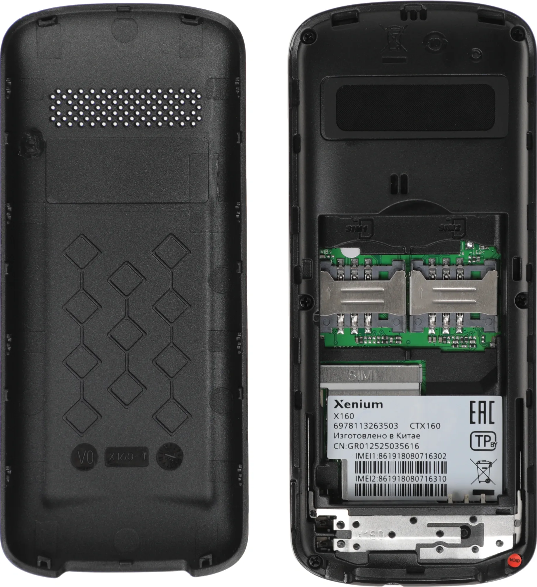 Мобильный телефон Xenium X160 черный моноблок 1.77" 128x160 Nucleus GSM900/1800 MP3