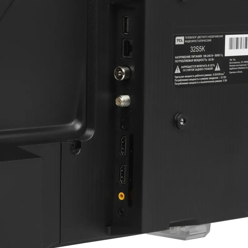Телевизор QLED TCL 32" 32S5K-UZ черный FULL HD 60Hz DVB-T DVB-T2 DVB-C DVB-S DVB-S2 USB WiFi Smart TV